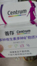 善存女士复合维生素 B族多种VCED烟酰胺叶酸铁钙镁锌硒B12补气血 80粒 实拍图