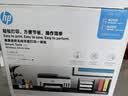 惠普（HP）755打印机家用无线双面打印 喷墨连供彩色打印复印扫描 墨仓办公远程打印单页成本1分钱1.2万印 实拍图