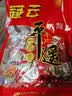 冠云平遥牛肉酱牛肉卤牛肉熟食即食熟牛肉休闲零食山西特产中华老字号 原味平遥牛肉454g*1袋一品香 实拍图