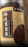 古茶养仁特级黑苦荞茶四川大凉山全颗粒胚芽荞麦养生茶500g 实拍图