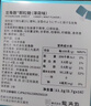 龙角散 日本原装进口 草本糖果润喉糖 送老师主播朋友薄荷味2盒七夕礼物 实拍图