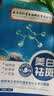 南京同仁堂面膜美白补水淡斑提亮肤色女去黄祛斑抗皱紧致抗衰老胶原蛋白20片 实拍图