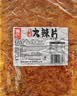源氏 老式大辣片 怀旧休闲解馋零食小吃 豆干辣条儿时豆皮 200g 实拍图