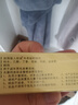 人初油延时喷雾男性外用延迟喷剂不射印度神油持久不麻木成人用品金装版 实拍图