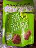 溜溜梅清梅 膳食纤维梅子干 孕妇儿童 解馋健康休闲零食150g/袋 实拍图