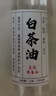 东部工品白茶油玉石保养油文玩油和田玉蜜蜡翡翠玛瑙寿山石手串护理文玩刷 实拍图