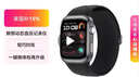 华为【父亲节送礼优选】HUAWEI WATCH D2幻夜黑 动态血压监测一键微体检升级多种健康研究华为智能手表 实拍图