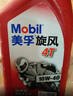 美孚（Mobil）万能4T 摩托车机油 四冲程摩托车机油 20W-40 SF级 1L 实拍图