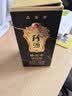 珍酒【官方旗舰】 黑金珍三十 53度酱香型白酒 贵州名酒 宴请送礼 53度 100mL 1瓶 品鉴小酒带盒 实拍图