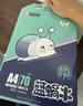 APP  金光APP(蓝蜗牛)A4/70g 复印纸 顺滑不易卡纸双面打印纸A4纸整箱 500张/包 5包/箱（2500张） 实拍图