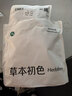 草本初色男士内裤男凉感冰丝植萃唤醒裤抑菌平角内裤26年新款父亲节礼物 实拍图