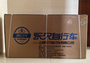 永久山地自行车26英寸21变速碟刹男女式成年人学生青少年城市越野跑车 24速26寸钢架线碟 珍珠白 实拍图
