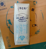 蒙牛特仑苏脱脂纯牛奶250ml*16盒 健身减脂 送礼盒装端午礼盒 实拍图
