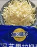 妙可蓝多马苏里拉芝士碎450g*2 奶酪碎 焗饭披萨拉丝烘焙原料 实拍图