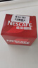 雀巢（Nestle）【樊振东同款】1+2原味低糖*速溶咖啡三合一冲调饮品90条1350g 实拍图