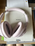 索尼（SONY）WH-CH720N 头戴式无线耳机 蓝牙降噪耳机 手机电脑笔记本网课游戏华为苹果适用 礼物送男女友学生 粉色 实拍图