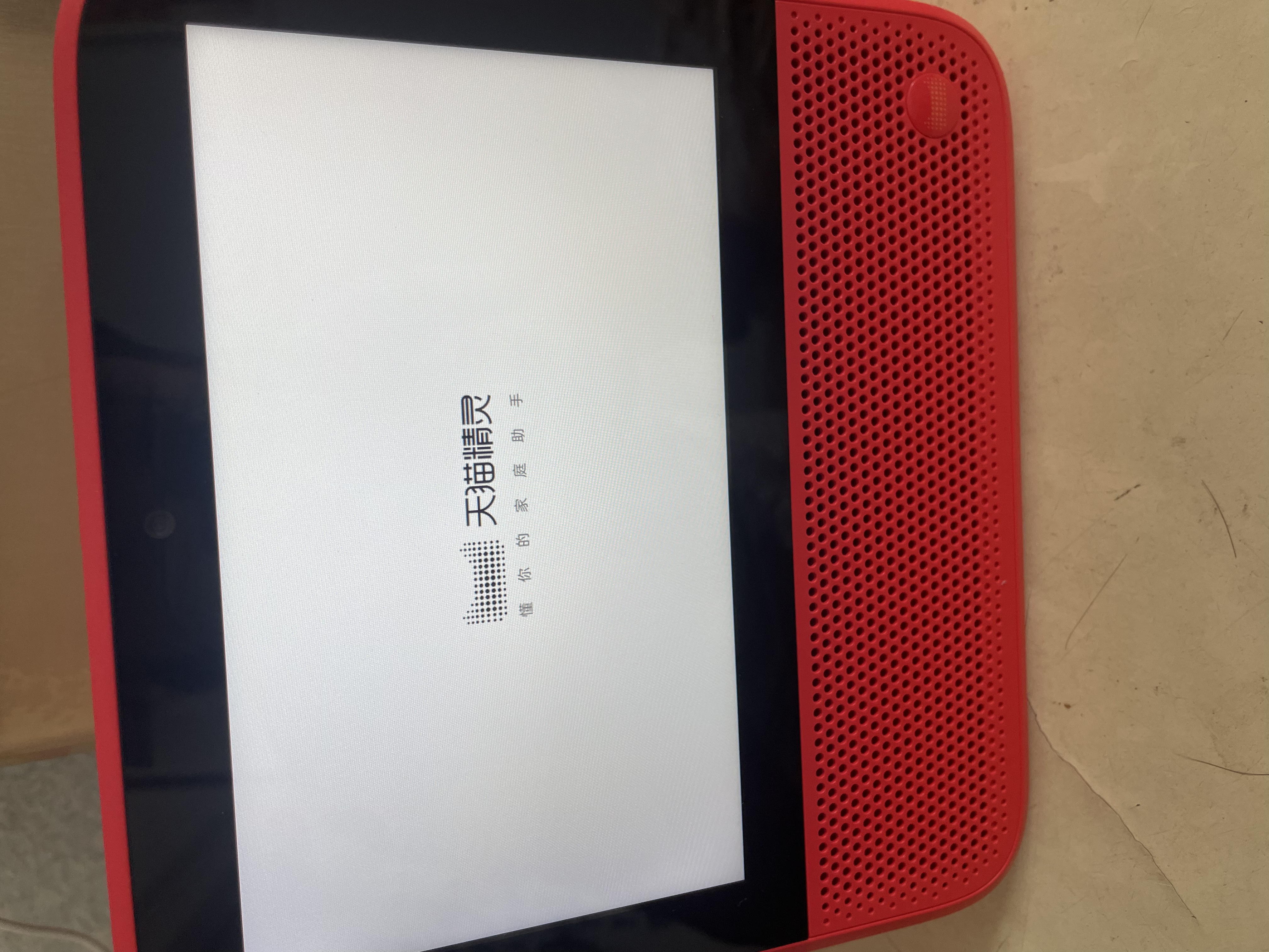 天猫精灵CC10 智能屏 触屏音响智能音箱10英寸屏 学生平板 视频通话 智能家居电视看护 小孩陪伴老人礼物 CCH红色【7英寸智能屏】高性价比 实拍图