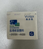 敷尔佳【试用装】医用修复敷料械字号面霜5g医用械字号面霜状修复敷料 实拍图
