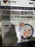 宝芝林腱鞘炎贴手指手腕大拇指囊肿鼓包肌腱炎膏远红外理疗贴 24贴 实拍图