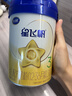 飞鹤星飞帆经典 幼儿配方奶粉 3段(1-3岁) 300g专利OPO【京东试用装】 实拍图
