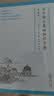 高中语文基础知识手册（修订版）教材教辅课外阅读作文英语学习常备工具书 实拍图