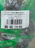 江志忠藤椒牛肉干麻辣五香组合装独立小包装500g非遗工艺四川特产 实拍图