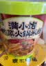 满小饱酸菜火锅米线125g骨汤酸辣味免煮速食米粉宿舍非油炸一人食 实拍图