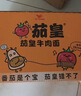 盼盼 铜锣烧1000g 休闲零食点心面包办公室下午茶糕点 红豆味  实拍图