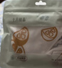 十月结晶孕妇待产包（35件套）入院全套包母子组合产妇产后月子用品 实拍图
