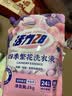 活力28四季繁花洗衣液2kg除菌除螨99%天然鲜花精油持久锁香高效去污渍 【75周年纪念款】2kg*2袋 实拍图