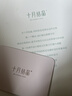 十月结晶孕妇裤春夏季安全裤防走光孕期冰丝高腰打底裤短裤薄款 黑色L 实拍图