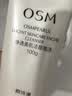 欧诗漫（OSM）净透美肌洁颜泡沫护肤洗面奶100g洁面乳护肤品补水生日礼物 实拍图