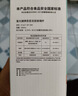 网易严选浴室香氛香薰空气清新剂车载香薰香水室内香氛厕所除臭剂400ml*4 实拍图