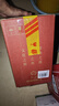 汾酒黄盖玻汾53度475mL*3瓶+红盖玻汾42度475mL*3瓶组合装 端午送礼 实拍图