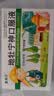 [童奥特] 地牡宁神口服液10ml*6支/盒  实拍图