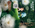 布班迪【透明溯源】山茶花花芯裤拉拉裤XXXL20片超薄透气男女通用尿不湿 实拍图