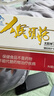 太阳神猴头菇口服液84支养胃护胃保护胃粘膜损伤适用胃痛胃胀反酸呕吐 实拍图