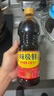 【火锅季】味极鲜点蘸炒菜厨房调味家庭常用调味料佐餐提鲜酱油 味极鲜800ml*1瓶 实拍图
