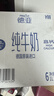 德亚（Weidendorf）德国进口原生高钙纯牛奶1L*6盒低脂肪减半学生营养早餐 实拍图