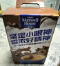 麦斯威尔（Maxwell House）特浓速溶咖啡粉13g*100条盒装 三合一冲饮 0反式脂肪酸 固体饮料 实拍图
