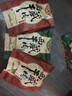奇圣风干牛肉干 西藏特产手撕超干牛肉干解馋小零食肉干肉脯 五香味200g*1袋 实拍图