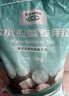怡口净水（ECOWATER）官方正品直营软水盐适配中央软水系列纯度99.6%树脂还原不结桥保护涉水家电净水软化盐ESA-10KG 实拍图