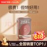 索爱（soaiy）S350小蜜蜂扩音器教师专用蓝牙音箱音响老师教学讲上课喇叭腰挂麦克风导游喊话礼物U盘 实拍图