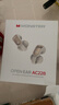 魔声（Monster）AC228蓝牙耳机耳夹式蓝牙6.运动耳机通话降噪适华为小米苹果手机通用 暖阳白 实拍图