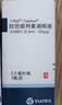 【原研进口】冷链产品 适利达 拉坦前列素滴眼液 2.5ml:125μg/盒 3盒装 实拍图