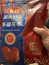 齐力新疆灰枣500g*2袋 若羌特产 即食红枣 泡茶煲汤枣子 蜜饯果干 实拍图