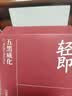 轻即五黑威化饼干无糖精0添加蔗糖脂健身低桑葚黑枸杞芝麻卡食品400g 实拍图