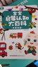 宝宝巴士jojo点读笔幼儿早教机1-3岁儿童启蒙绘本玩具睡前故事机生日礼物 点读笔1-4岁【启蒙认知_基础升级版】 实拍图
