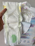 花王品牌进口妙而舒纸尿裤S82片(4-8kg)小号婴儿尿不湿柔软亲肤超吸收 实拍图