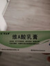 维A酸乳膏去疣体特新效期药扁平疣专用药去疣类药膏去脖子小肉粒颈部瘊子去尤瘊小肉粒去疣膏瘊子肉刺肉粒 1盒装【国药准字脱疣瘊】 瘊子去除国药准字药膏  放心购买 安心售后 实拍图